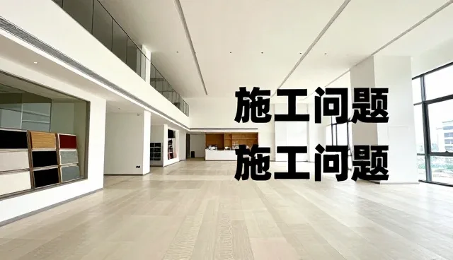 设计协调中环保标准执行的常见误区与应对策略