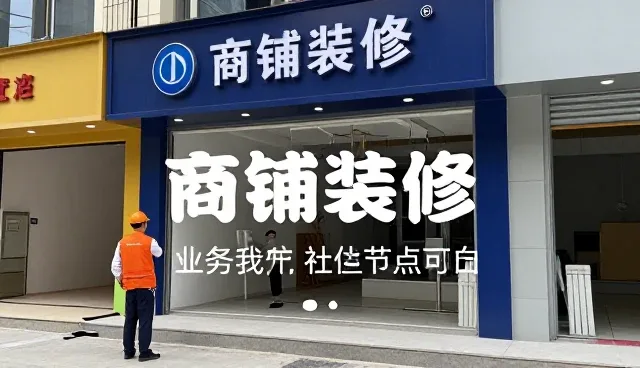 杭州富庭装饰材料有限公司打造值得信赖的住宅精装修